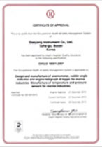 OHSAS 18001:2007(Health and Safety Management Systems) certification
