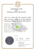 SINGLE PPM(Quality certification) certification